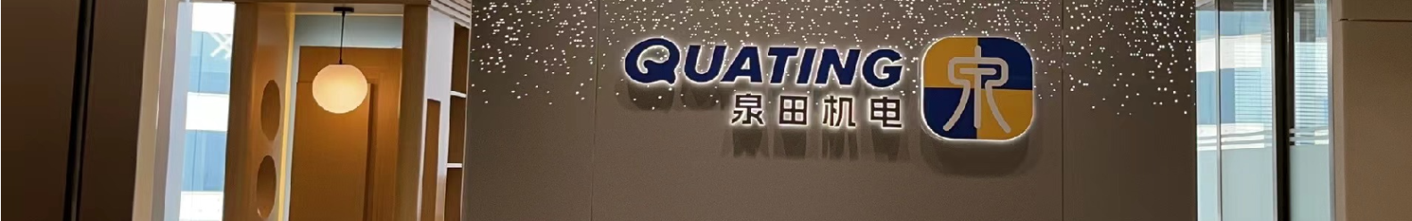 關于我們PCBanner